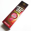 芳香園製薬ドラゴンマカ 50ml【栄養機能食品】