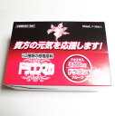 芳香園製薬ドラゴンマカ 50ml×10本【栄養機能食品】