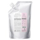 ミルボンジェミールフラン トリートメント ジューシーグロッシー 1000gパック (ヘアトリートメント)【MILBON、JEMILE FRAN】
