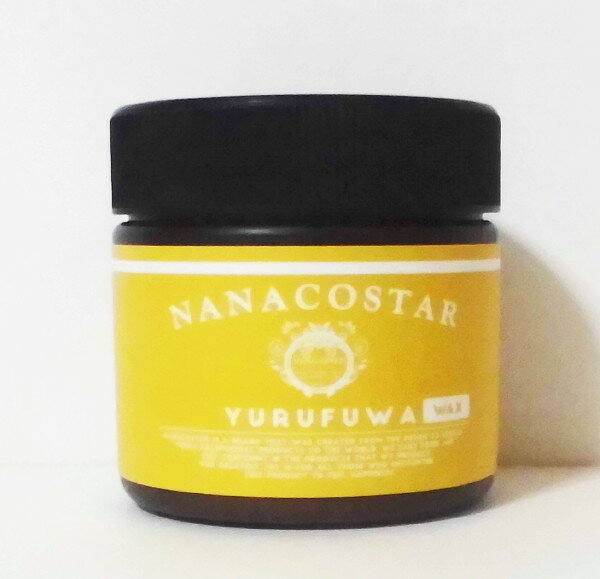 NANACOSTAR ナナコスター ユルフワ ワックス YURUFUWA WAX 75g 