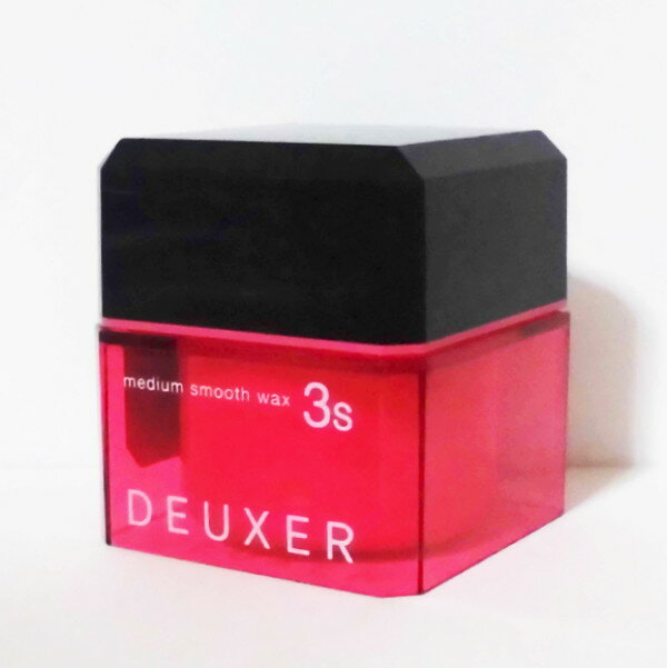 003　DEUXERナンバースリー デューサーワックス3S　80g【スタイリングWAX、ナンバ—スリー、デューサー、ミディアムスムースワックス】