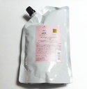 SchwarzkopfBCオイル イノセンス ローズ インサロン トリートメント2 600g(詰替え用)【BCオイル、シュワルツコフ、ヘアケア、デイリーヘアトリートメント、OIL、INNOSENSE、トリートメント、リフィル】