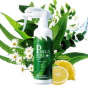 PIRECA ROLLピレカロール 250ml (医薬部外品)【天然防虫駆除剤 医薬部外品】(4)