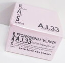RASRAS A.I.33 15g【ラスエーアイサーティースリー、オールインワン、パッククリーム】