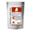 イースターチンチラセレクション 600g(200g×3袋)【YEASTER、チンチラ、ペットフード、小動物用、国産、チンチラフード】