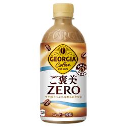 [送料無料]コカ・コーラジョージア ご褒美ゼロ440mlPET×24本入り【コカコーラ、Coca-Cola、飲料水、コーヒー】のサムネイル
