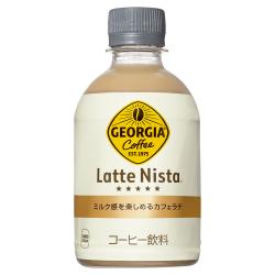 [送料無料]コカ・コーラジョージア ラテニスタ カフェラテ PET 280ml×24本入【コカコーラ、Coca-Cola、飲料水、コーヒー、ジョージア、ラテニスタ】のサムネイル