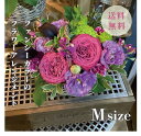 ファンシーカラー(ピンク)メインのアレンジメント(M) 送料無料 誕生日 定番 ギフト プレゼント サプライズ お祝い 記念日