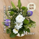 お供えアレンジメント(M)