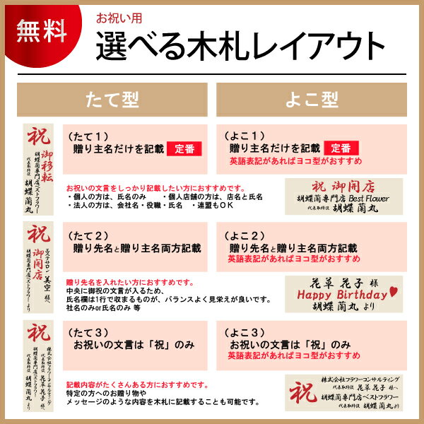 楽天市場 超特選受賞胡蝶蘭 3本立50輪以上 選べる花色 画像配信あり お祝い ギフト ビジネス 開業祝い 開設祝い 設立祝い 周年祝い 安い 豪華 花 贈り物 胡蝶蘭専門店ベストフラワー