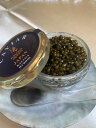 フレッシュキャビア 50g × 2瓶 カルーガ ハイブリット キャビア 50 瓶 セット お取り寄せ 魚卵 珍味 おつまみ 高級珍味 高級キャビア パーティ 贅...
