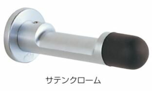 Rakuten - ベスト　ソリッド用戸当帽子掛 サテンクローム　#608-13