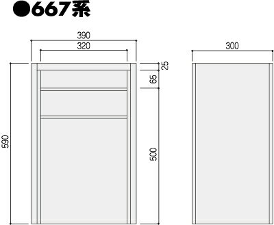 ハッピーステンレスポスト667-SBC