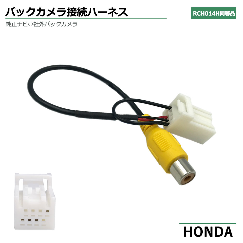 ۥ 2017ǯǥ VXM-174CSi 㥶 Gathers Хå ץ Ѵ ³ ֥ ͥ ꥢϡͥ ꥢ 顼 ˥ ϡͥ ü RCH014H Ʊ HONDA