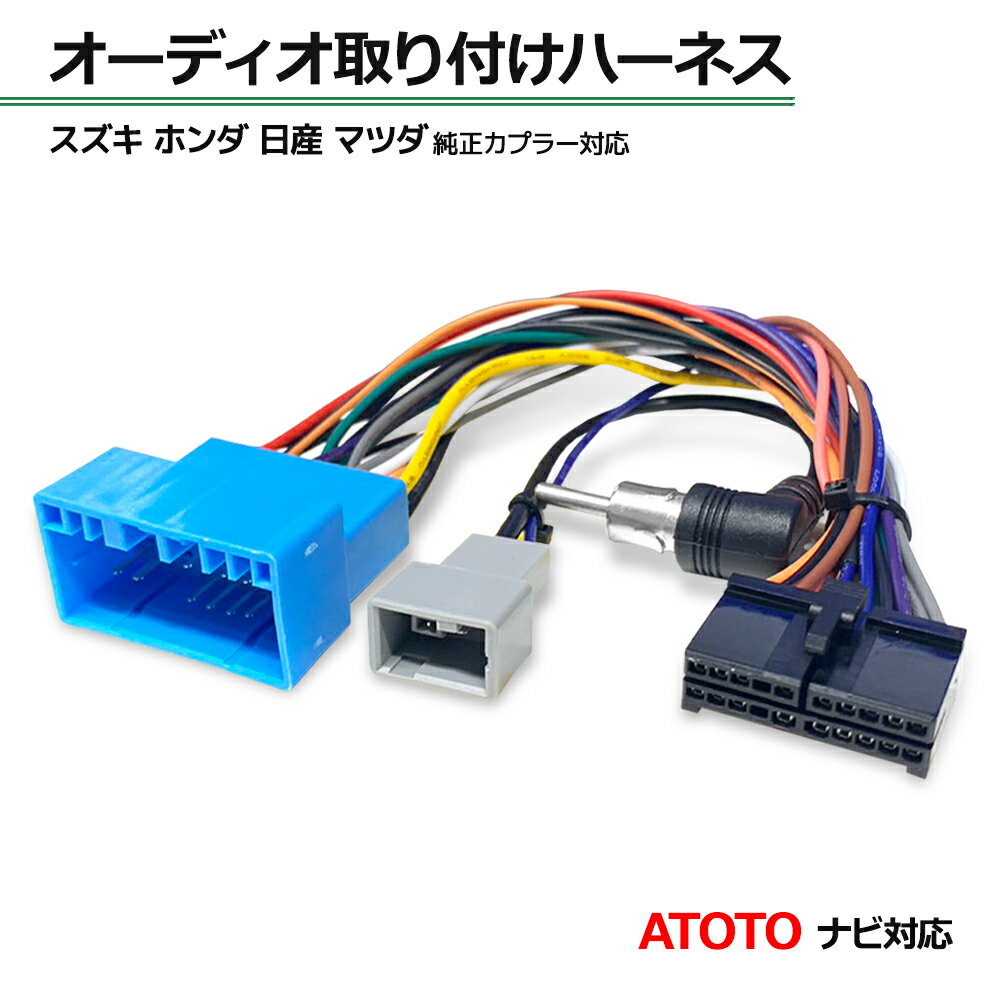 楽天市場】スズキ ハーネス 純正の通販 楽天市場】スズキ ハーネス 純正の通販