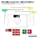 カロッツェリア AVIC-VH09CS GPS一体型 L