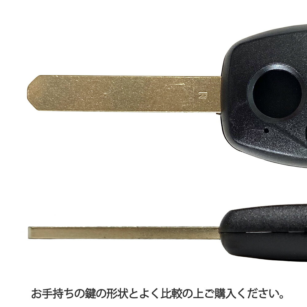 高品質ブランクキー ホンダ フィット GE7 2穴 ワイヤレスボタン スペア キー カギ 鍵 割れ交換に 純正キー破損時に 合鍵 キーレス内蔵型 HONDA 車対応 純正キー互換 キーレス キー ブランクキー 【MT-7A】 3