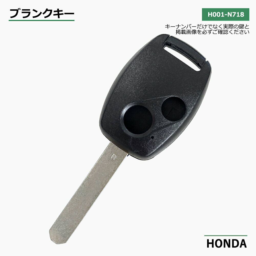 高品質ブランクキー ホンダ フィット GE7 2穴 ワイヤレスボタン スペア キー カギ 鍵 割れ交換に 純正キー破損時に 合鍵 キーレス内蔵型 HONDA 車対応 純正キー互換 キーレス キー ブランクキー 【MT-7A】 1