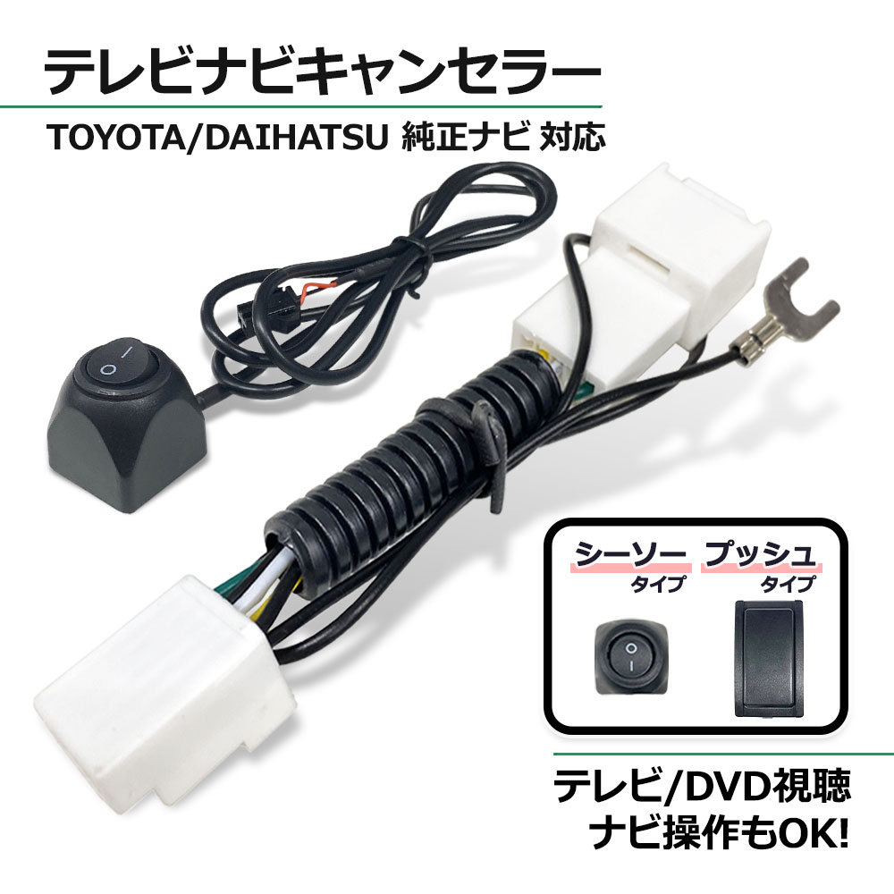 楽天市場】nszt-w68t テレビ ナビキットの通販 楽天市場】nszt-w68t テレビ ナビキットの通販