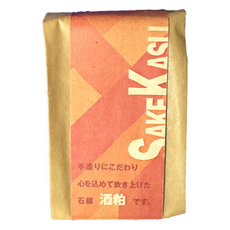 酒粕 石けん （130g）無添加 天然油脂 保湿 酒かす もろみ リノール酸 ビタミン 毛穴 ハリ きめ 顔 か..