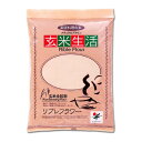 リブレフラワー　深煎りタイプ（500g） 玄米 生活 食物繊維 栄養 離乳食 介護食