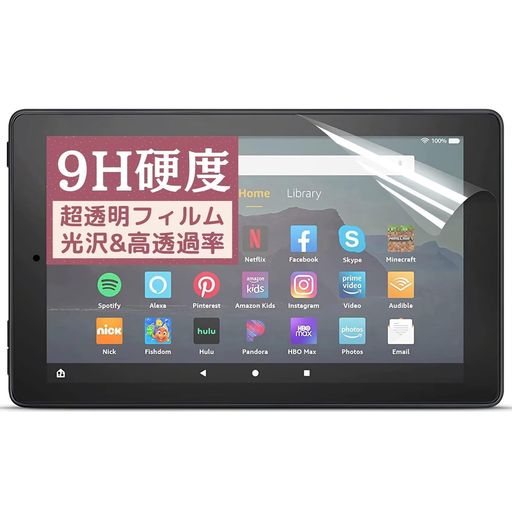 FireHD82017/2018ǯѤΥե[9Hٶ饹Ʊι]֥åŽ䤹Ǵ平ݻɻ[]ݸե
