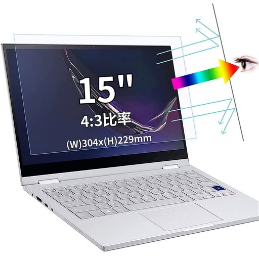 15インチ4:3対応ブルーライトカットフィルムノートパソコン用保護フィルム[9H高硬度]反射防止アンチグ..