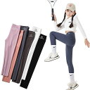 Lettyheレギンスパンツスパッツキッズ子供服女の子小学生スポーツイベントボトムスジュニア体操ダンスヨガ練習着伸縮性(120モカ)(4)