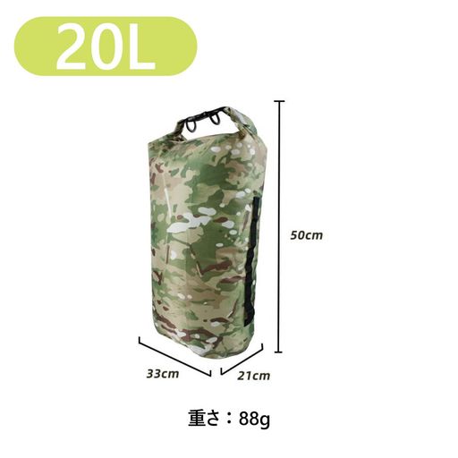 GOTENTIFYグランピングドライバッグ、防水カモフラージュ/マルチカラー、超軽量、バックパッキング、カ..