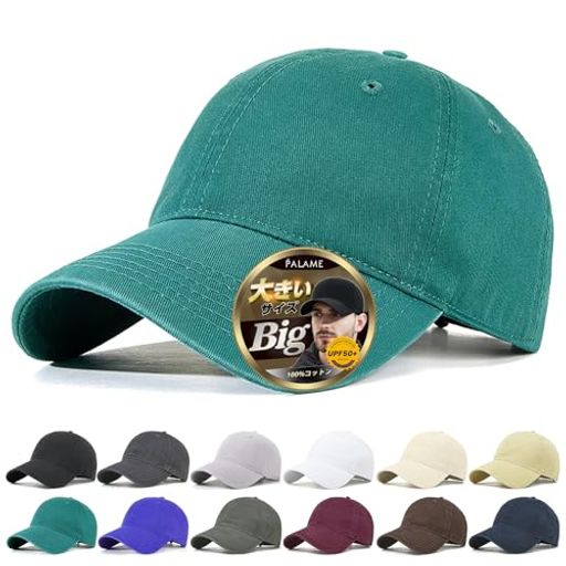 [PALAME]キャップメンズレディース大きいサイズ帽子【特大58-65cm・美シルエット】【UPF50+・快適なかぶり心地】UVカット帽子紫外線対策綿100%深め小顔効果人気無地ヴィンテージ風野球帽アウ…