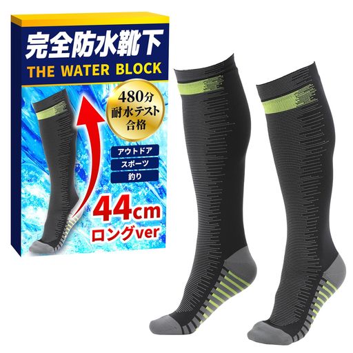 [QQOLi]【480分完全防水】防水靴下スポーツ釣り靴擦れ防止ソックス長さ44cmロングタイプ長靴足裏クッシ..