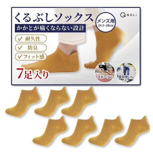 [QQOLi]【かかとが痛くない】くるぶしソックスアンクル靴下メンズ防臭速乾スポーツ着脱簡単ズレにくいフリーサイズ(JPアルファベットFreeSizeダークイエロー(7足))
