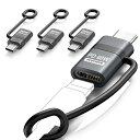 MoKoライトニングからTypeC変換用アダプタ4枚セット紛失防止シリコンストラップ付き480Mbpsデータ転送/60WPDチャージ対応軽量小型iOSTypeC...