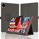 【NSFN】TeclastT60AI専用保護ケースTeclastAndroid15タブレット2025初登場用ケースカバー手持ちバンド付き持ちやすいスタンド機能多...