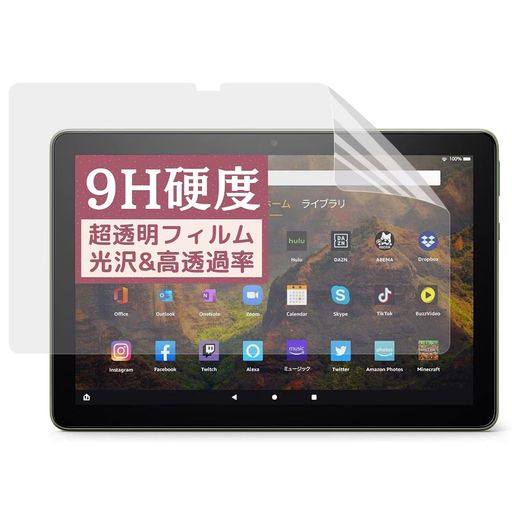 FireHD10/FireHD10Plus11ѤΥե[9Hٶ饹Ʊι]֥åŽ䤹Ǵ平ݻɻ[]ݸե