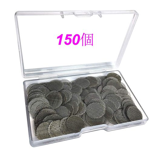 Kiligenパイプスクリーン150枚セット20mmシルバーステンレス製パイプ網ネット