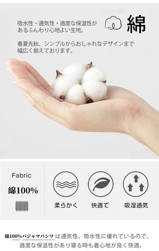 [Jomoku]パジャマパンツ薄手メンズ綿100%ルームウェアボトムス部屋着オーガニックコットン肌に優しい通気吸汗速乾リラックスウェア部屋着春・夏・秋(4)