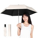 日傘超軽量183g-193g自動開閉UVカット率100%完全遮光折り畳み傘日傘兼用雨傘UPF50+晴雨兼用日焼け防止紫外線・熱中症対策肌を守る遮熱耐風撥水コンパクト携帯便利レディース母の日父の日通…