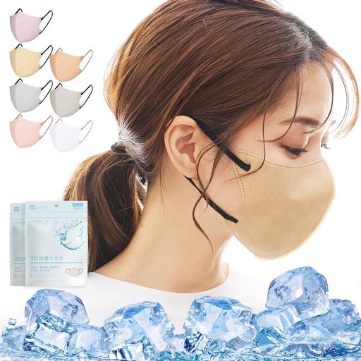 [Dozza]冷感マスク立体小さめ不織布3dマスク20枚入肌に優しい使い捨てマスクサンドベージュxブラック小..