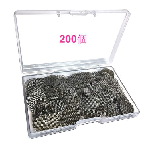 Kiligenパイプスクリーン200枚セット15mmシルバーステンレス製パイプ網ネット