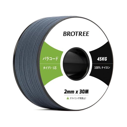 ▶【高品質材料】本製品の内芯と外膜は100%ナイロンで作られており、衝撃を吸収し、強度や耐久性が優れています。太さ:約2mm、長さ:約30m、スプールサイズ:3.7cm x 7.7cm。軽量で収納便利です。外膜は16打、内芯は1本、芯材はさらに解き、細い糸として使用することができます。 ▶【優れた耐久性】このタイプIパラコードは耐UV性・耐摩耗性・耐腐食を持っています。外線が強い時期でも安心して使用することができます。柔軟性が高く、軽いのが特徴です。ナイロン製なので水に濡れても乾きやすく、強度を維持します。手触りも良くてロープワークに最適です。 ▶【サイズと色】カラーは16色の展開、長さは30M、50M、100Mの3つがあります。これにより、ニーズや好みに基づいて最適な製品を選択できます。さまざまなパラコードプロジェクトに役立ちます。 ▶【幅広い用途】 テント・タープのガイロープとして使用したり、干し物や食器類を吊ったりするのはもちろん、ブレスレット、ストラップ、犬の首輪やリード、ハンドバッグ、キーホルダーなどのアクセサリー制作にもおすすめです。