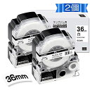36mm白テープES36Kと互換性のあるキングジムテプラTepra(SS36K)テープカートリッジテプラpro黒文字8MSR5900PSR750SR9702個セ...
