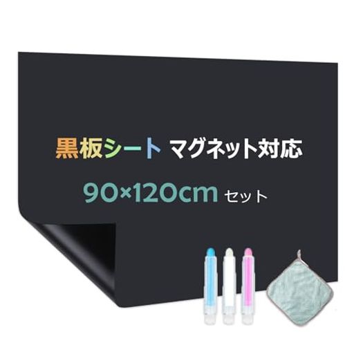 Tenfaマグネット黒板ボードシート90*120CM粘着式ブラックボードシートカット可能書きやすくて消しやすい教育・家庭・店舗・プレゼンテーション用