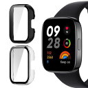 LUFIYA XIAOMI REDMI WATCH 3 対応 ケース 【2枚セット】強化ガラスフィルム 保護カバー スマートウォッチケース 強化ガラス 一体型 硬質ポリPC素材 一体化 超薄型 カバー 傷防止 高速反応 耐衝撃 全面カバー 全面保護(2)