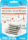YZD タングステン ダウンショットシンカー TG 28G 1OZ 【5個 】スティック ハリス