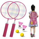 roseddyバドミントンラケット子供軽量バドミントンラケットセットこども親子バトミントンセット子供用バドミントンテニスラケット親子プレイアウトドアバドミントン...