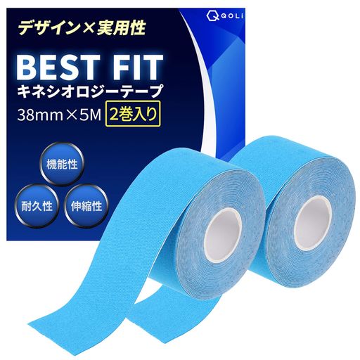 ✅キネシオ テープ NEXT FIT✅ 【機能性、耐久性で隠さず、魅せるテーピング】QOLiのテーピングテープは現役整体師の監修の元、スポーツ選手に聞き取りを実施し、様々な状況を想定して商品開発をいたしました。 【1汗や水に強い】特殊波紋上の加工によりテープが優しくも確実に肌をとらえて固定できます。【2伸縮性】人間工学に基づきベストな伸縮性を実現、気持ちよくご使用頂けます。 【3防菌&amp;防臭加工】長くお使い頂く場面が多くなることを想定して加工処理いたしました。【4丈夫な素材】肌触りの良い綿を95% 高弾性スパンデックスを5%配合することで使いやすさと肌への優しさを実現しました。 【5豊富なカラーバリエーション】隠さずに魅せることが可能なカラーバリエーションと穴あきモデルで機能的に、体を保護・強化することができます。ランニング、ウォーキング、ハイキング、登山、サッカー、バスケ、サイクリング、テニス、ラグビー、野球等やこれ以外の運動やアクティビティーにも適しております。どうか一度お試しいただき、機能を実感していただければ幸いでございます。
