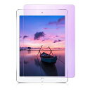 IPAD10.2用ブルーライトカットフィルムIPAD第9世代/第8世代/第7世代用強化ガラス液晶保護フィルム全面保護目に優しい硬度9H耐衝撃飛散防止貼り付け簡単自動吸着気泡ゼロ指紋防止超高質感…