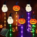 YZYOE6組のLED屋外太陽光接地挿色カボチャ幽霊鬼灯、防水ソーラー庭園にはハロウィンライトが飾られ、8種類のカラーモードがあります。