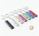 Natiformアルミ合金製ホイッスルキーチェーン付き7色セット
